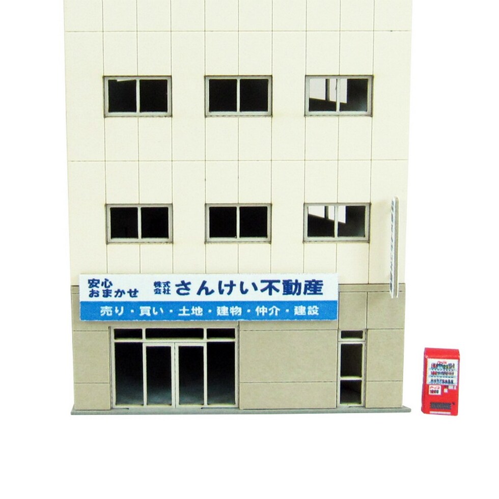 さんけい みにちゅあーと・プチ ビル-5 (MP01-149)