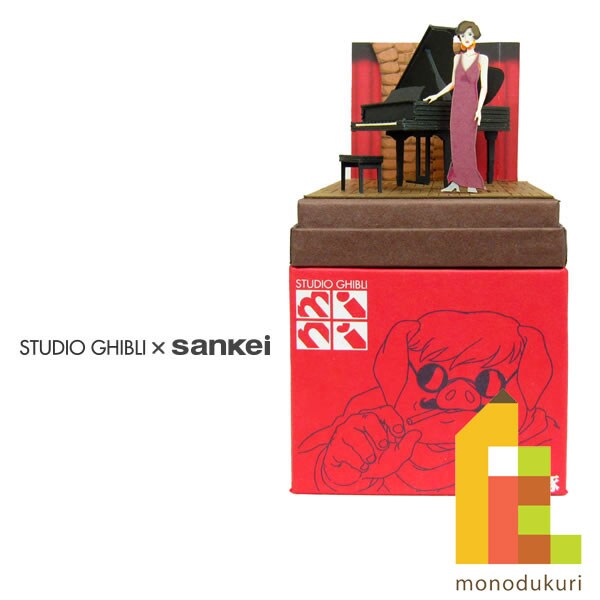 さんけい スタジオジブリ ミニ 唄うジーナ (MP07-22)