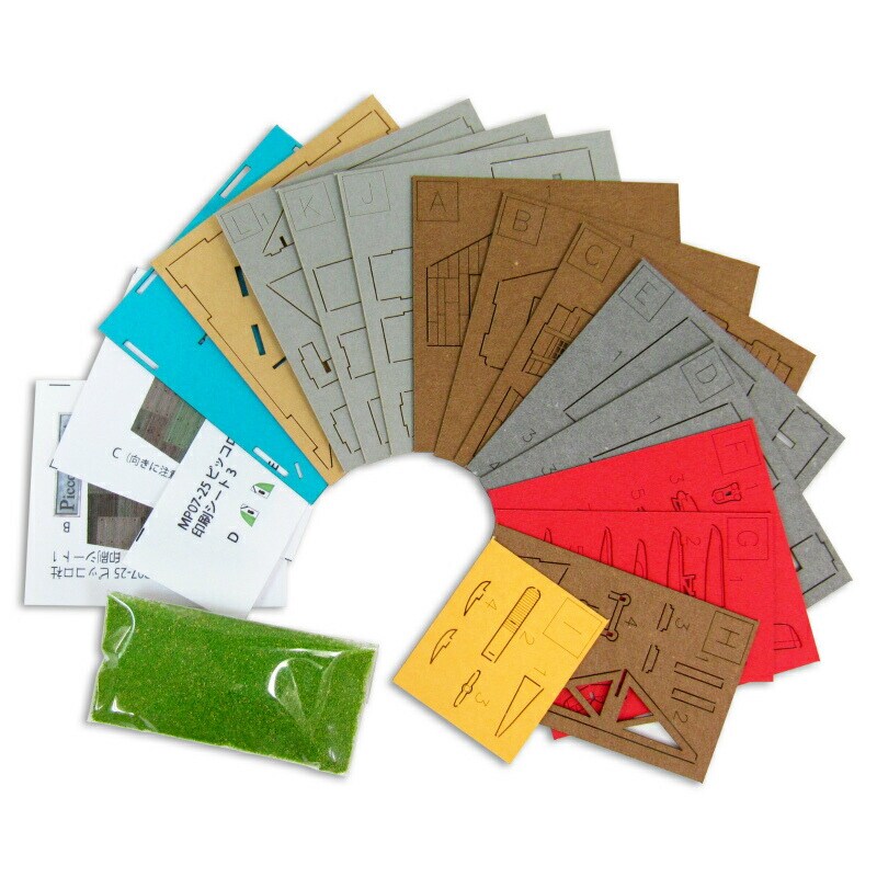 さんけい スタジオジブリ ミニ ピッコロ社とサボイア (MP07-25)