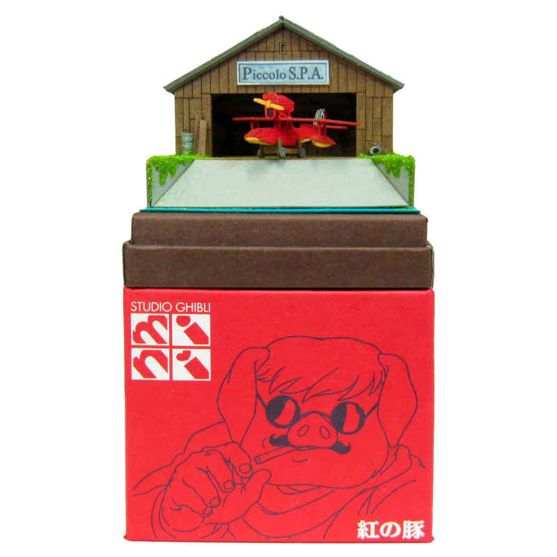 さんけい スタジオジブリ ミニ ピッコロ社とサボイア (MP07-25)