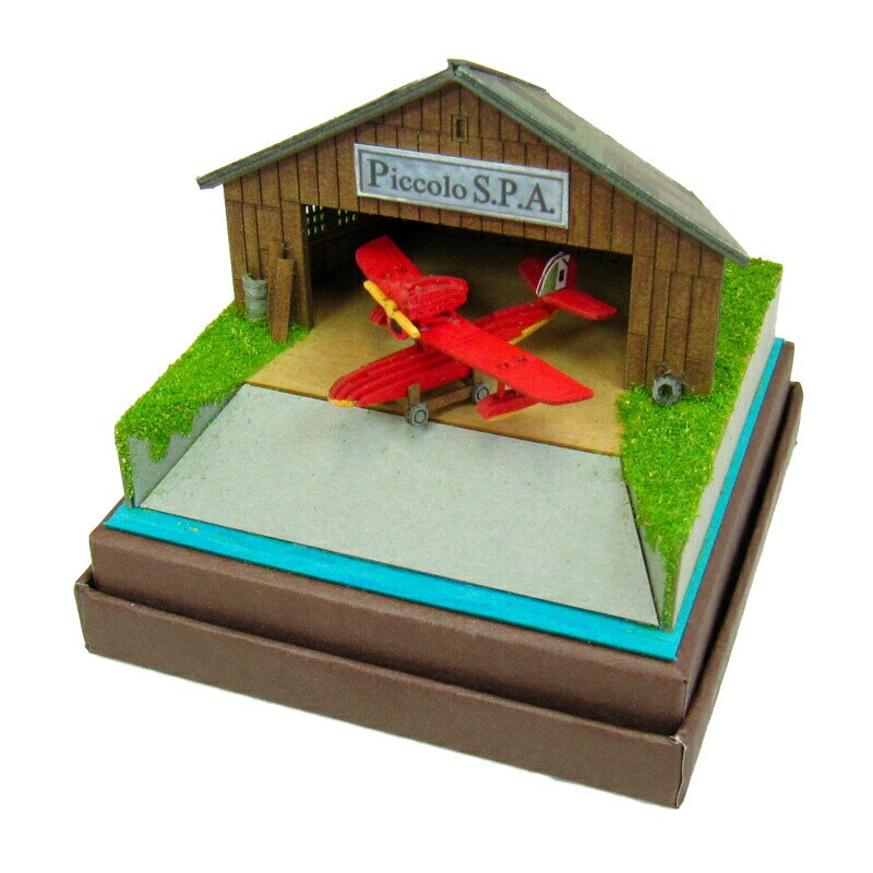 さんけい スタジオジブリ ミニ ピッコロ社とサボイア (MP07-25)