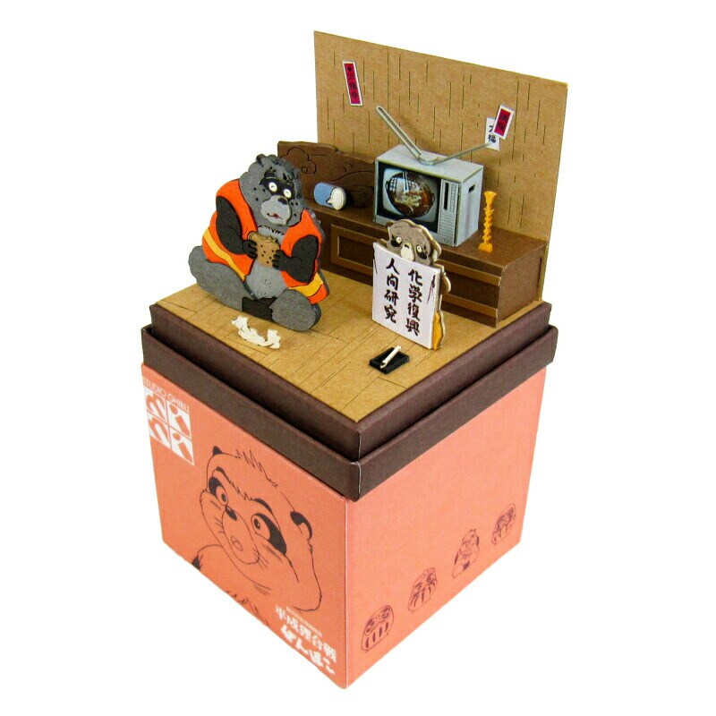 さんけい スタジオジブリ ミニ 作戦会議 (MP07-26)