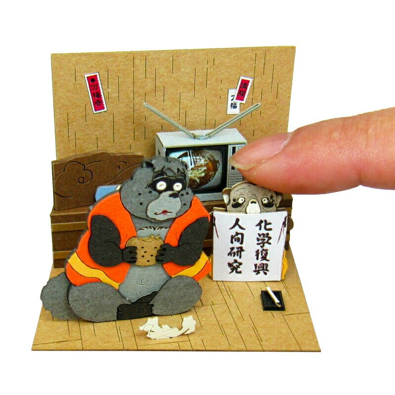 さんけい スタジオジブリ ミニ 作戦会議 (MP07-26)