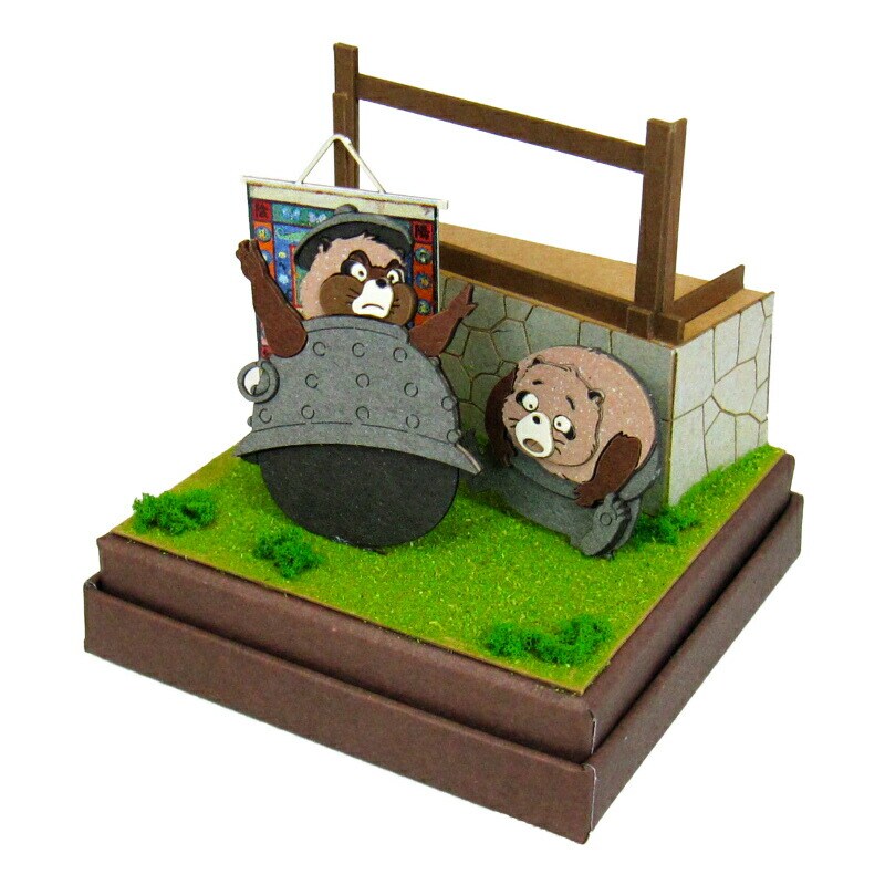 さんけい スタジオジブリ ミニ 化け学特訓 (MP07-27)