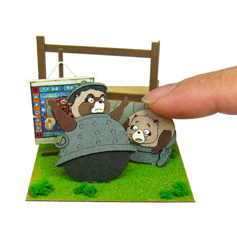 さんけい スタジオジブリ ミニ 化け学特訓 (MP07-27)