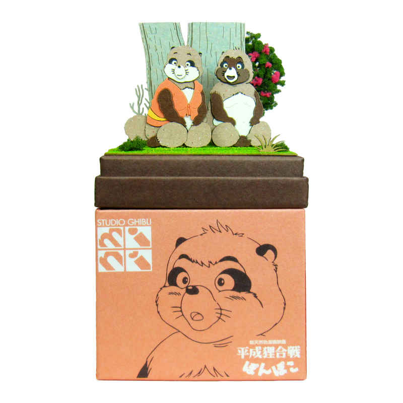 さんけい スタジオジブリ ミニ 正吉とおキヨ (MP07-28)