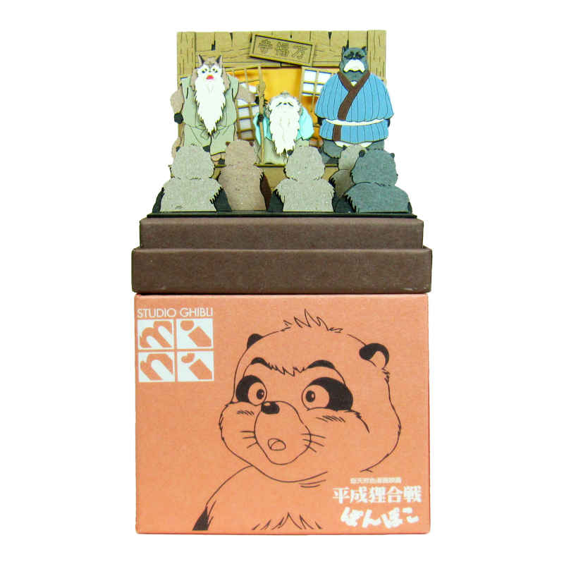 さんけい スタジオジブリ ミニ 決起集会 (MP07-29)