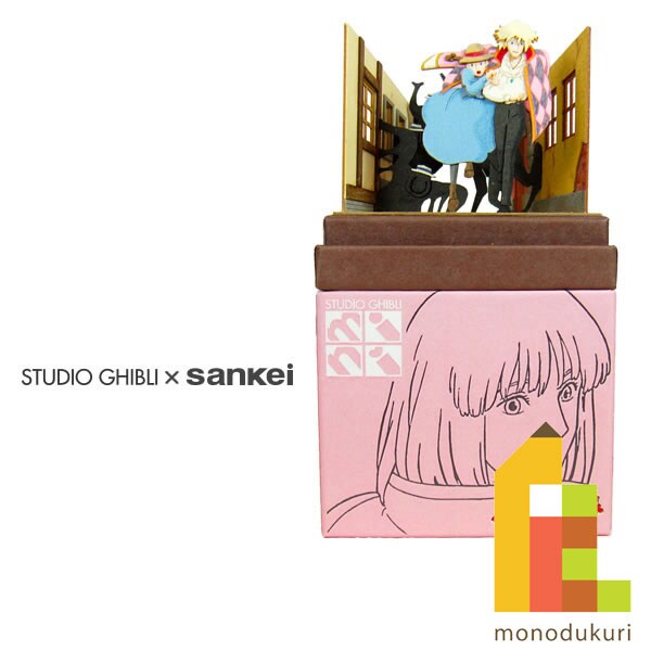 さんけい スタジオジブリ ミニ 逃げるハウルとソフィー (MP07-32)