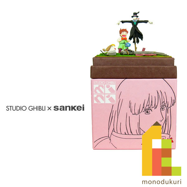 さんけい スタジオジブリ ミニ かかしのカブとマルクルとヒン (MP07-35)