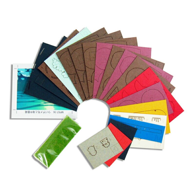 さんけい スタジオジブリ ミニ ウバザメ号と海中農場 (MP07-36)