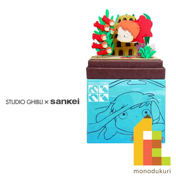さんけい スタジオジブリ ミニ ポニョと妹たち (MP07-37)