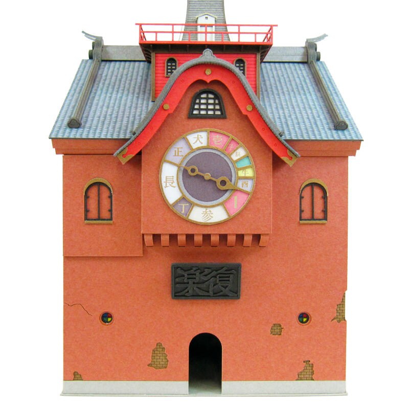 さんけい ジブリ シリーズ S=1/150 時計塔 (MK07-27)