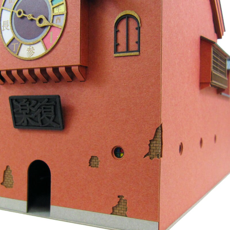 さんけい ジブリ シリーズ S=1/150 時計塔 (MK07-27)