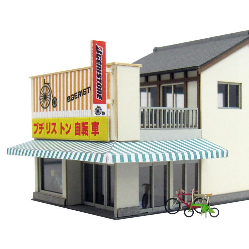 さんけい なつかしのジオラマ S=1/150 自転車屋 (MP03-101)