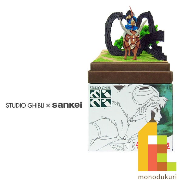 さんけい スタジオジブリ ミニ アシタカとタタリ神 (MP07-41)