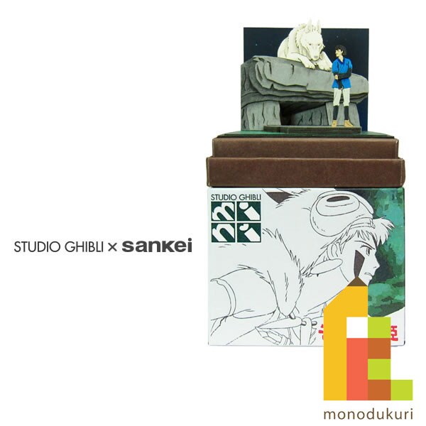 さんけい スタジオジブリ ミニ モロとアシタカ (MP07-42)
