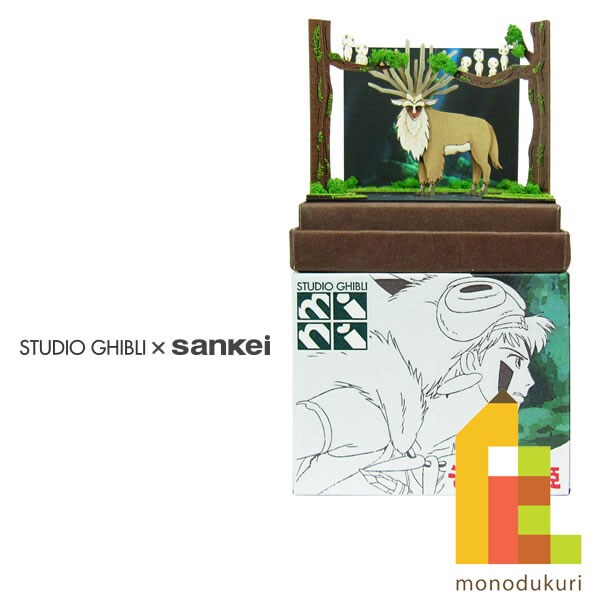 さんけい スタジオジブリ ミニ シシ神の森 (MP07-43)