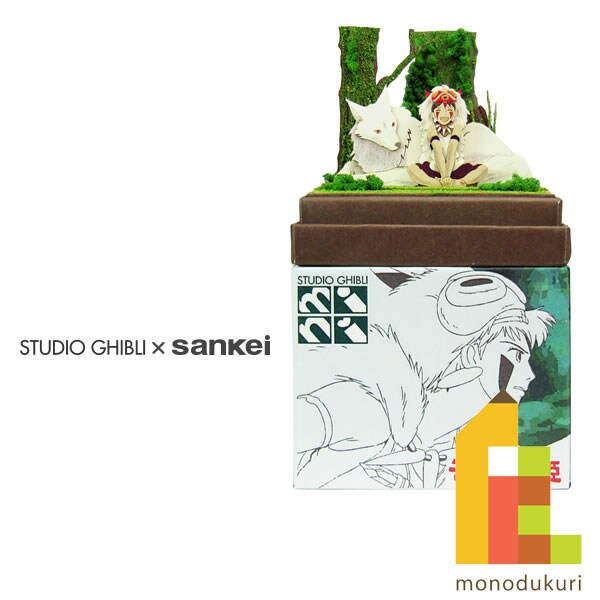 さんけい スタジオジブリ ミニ サンと山犬 (MP07-45)
