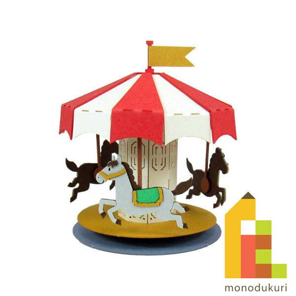 さんけい みにちゅあーと・プチ メリーゴーランド (MP01-151)