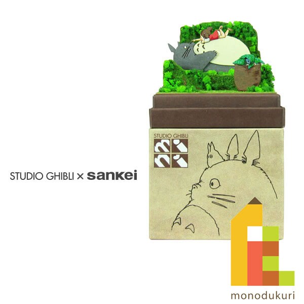さんけい スタジオジブリ ミニ メイとトトロ (MP07-48)