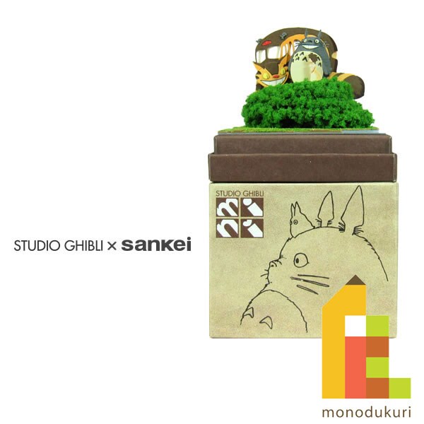 さんけい スタジオジブリ ミニ メイをさがして (MP07-50)