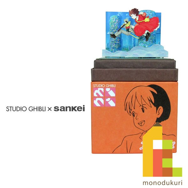 さんけい スタジオジブリ ミニ いざ、おともつかまつらん (MP07-53)