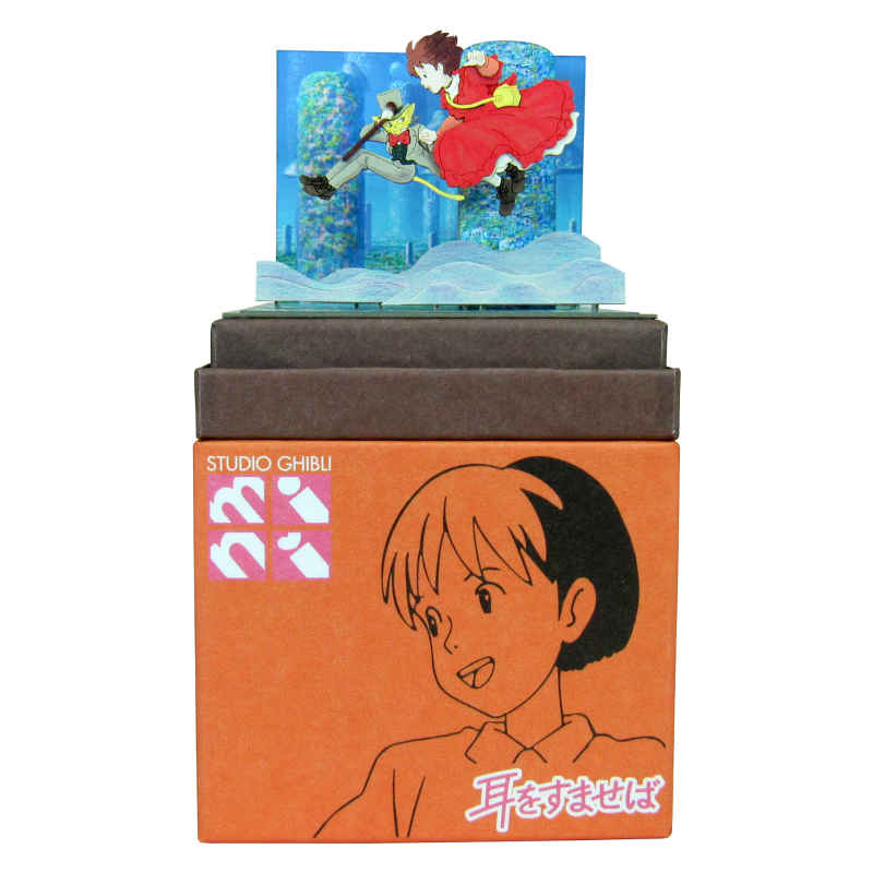 さんけい スタジオジブリ ミニ いざ、おともつかまつらん (MP07-53)