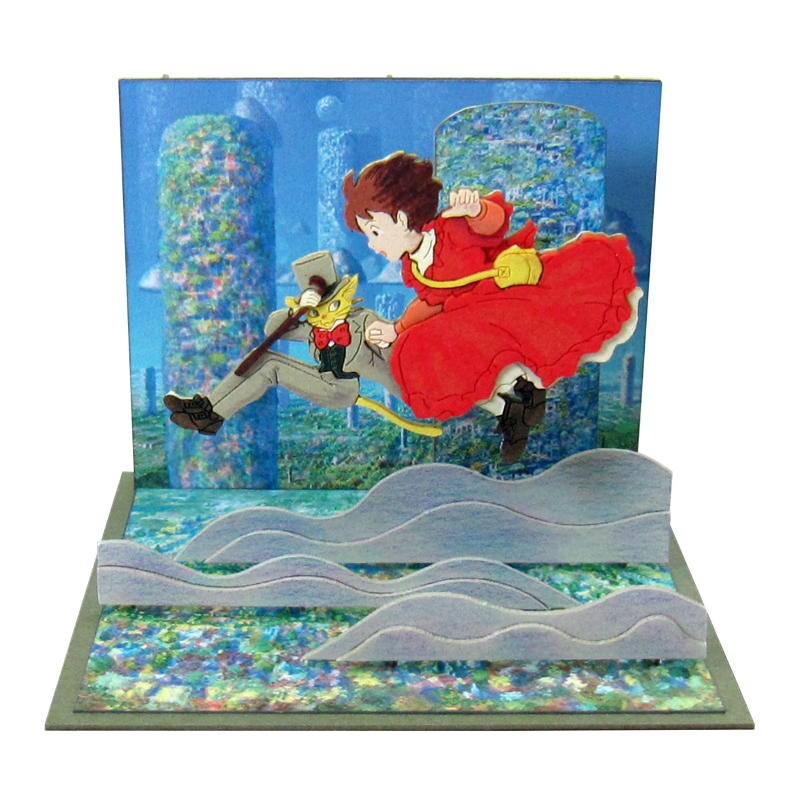 さんけい スタジオジブリ ミニ いざ、おともつかまつらん (MP07-53)