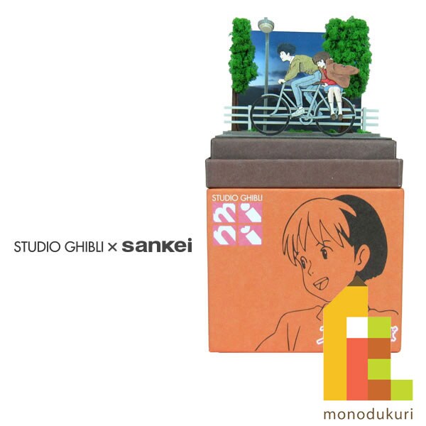 さんけい スタジオジブリ ミニ 朝日を見にいこう (MP07-54)