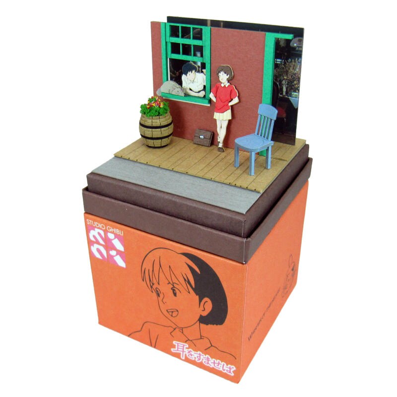 さんけい スタジオジブリ ミニ ようこそ、地球屋へ (MP07-55)