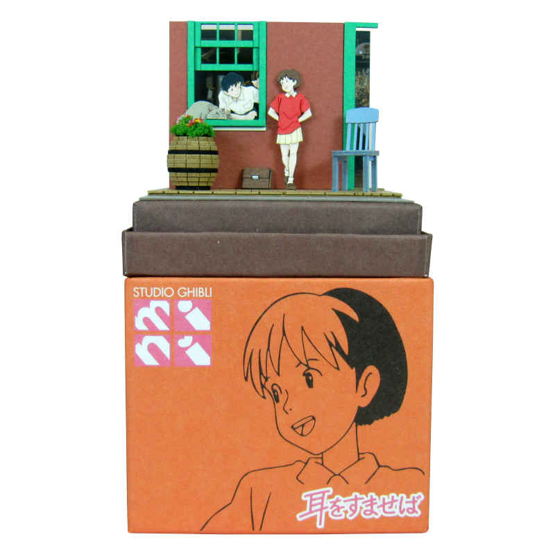 さんけい スタジオジブリ ミニ ようこそ、地球屋へ (MP07-55)