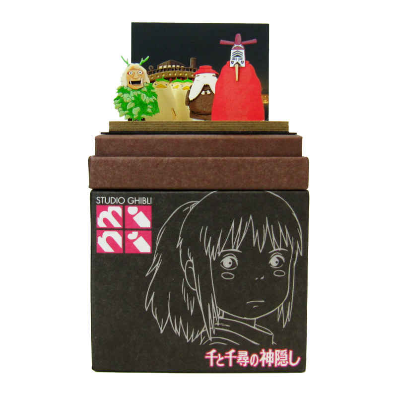 さんけい スタジオジブリ ミニ 船着き場 (MP07-57)