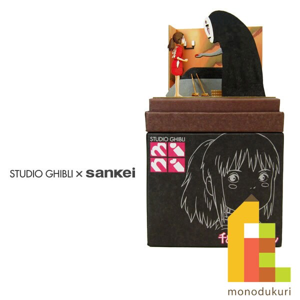 さんけい スタジオジブリ ミニ 千尋とカオナシ (MP07-59)