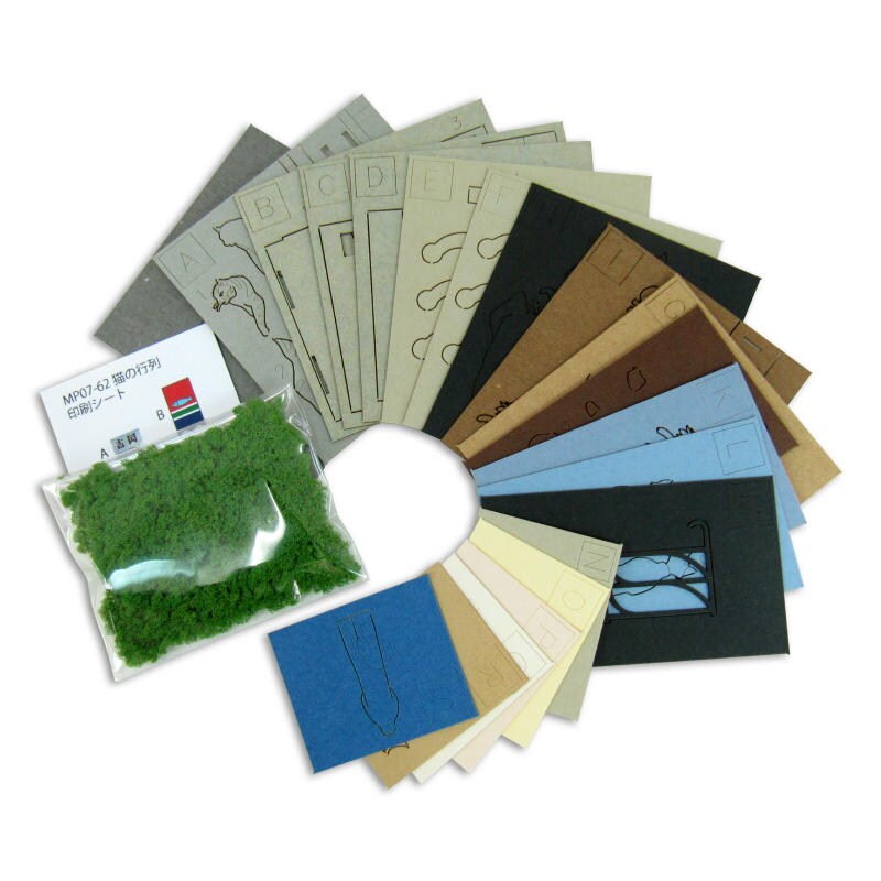 さんけい スタジオジブリ ミニ 猫の行列 (MP07-62)