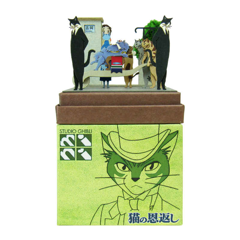 さんけい スタジオジブリ ミニ 猫の行列 (MP07-62)