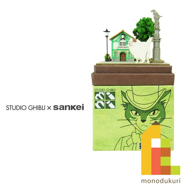 さんけい スタジオジブリ ミニ ムタと猫の事務所 (MP07-63)