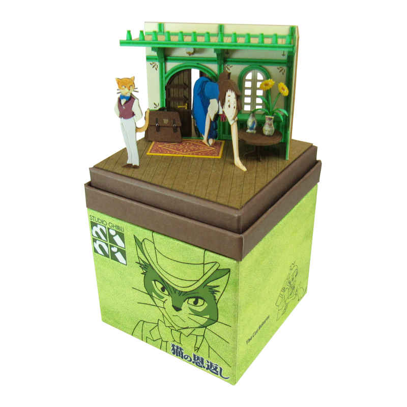 さんけい スタジオジブリ ミニ 事務所に入るハル (MP07-64)