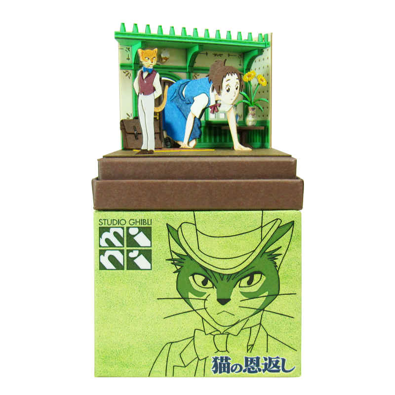 さんけい スタジオジブリ ミニ 事務所に入るハル (MP07-64)