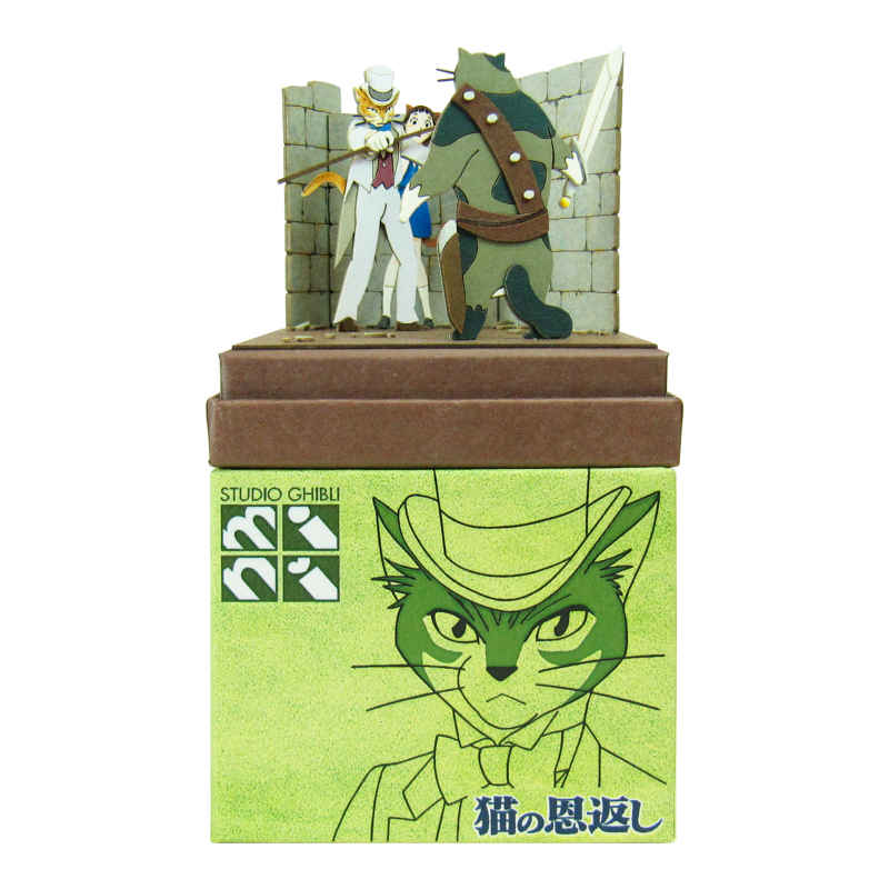 さんけい スタジオジブリ ミニ バロンと猫ハル (MP07-65)