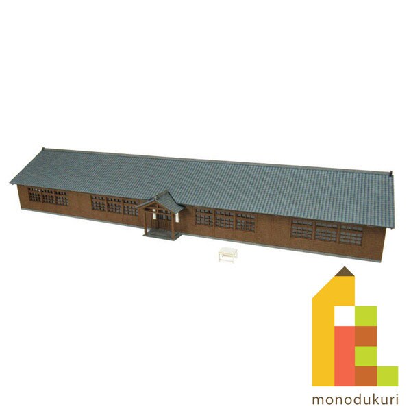 さんけい なつかしのジオラマ S=1/150 木造校舎 (MP03-104)