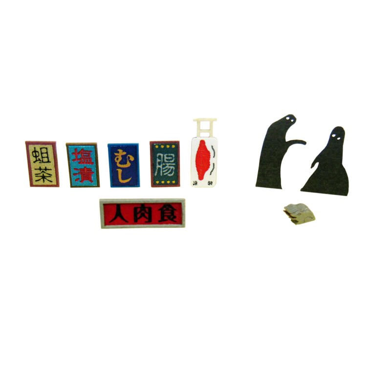 さんけい なつかしのジオラマ S=1/150 不思議の町-8 (MK07-31)