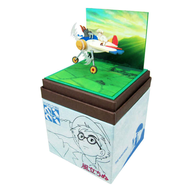 さんけい スタジオジブリ ミニ 少年の夢 (MP07-66)