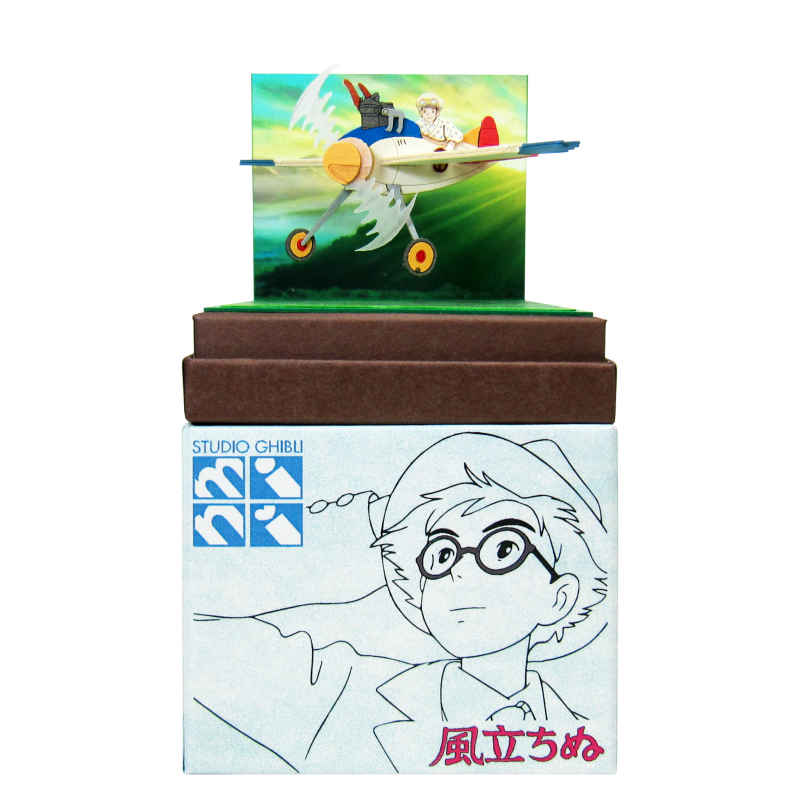 さんけい スタジオジブリ ミニ 少年の夢 (MP07-66)