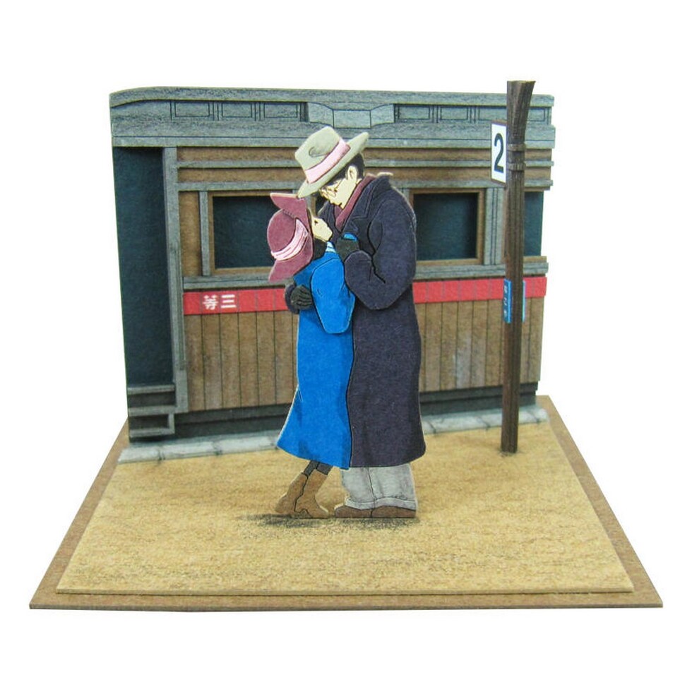 さんけい スタジオジブリ ミニ 黄昏の終着駅 (MP07-68)