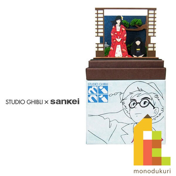 さんけい スタジオジブリ ミニ ふたりの結婚式 (MP07-69)