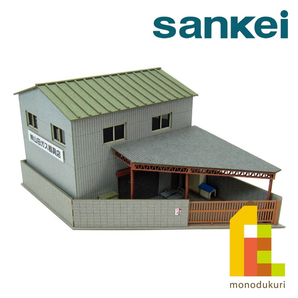 さんけい なつかしのジオラマ S=1/150 町工場C (MP03-106)
