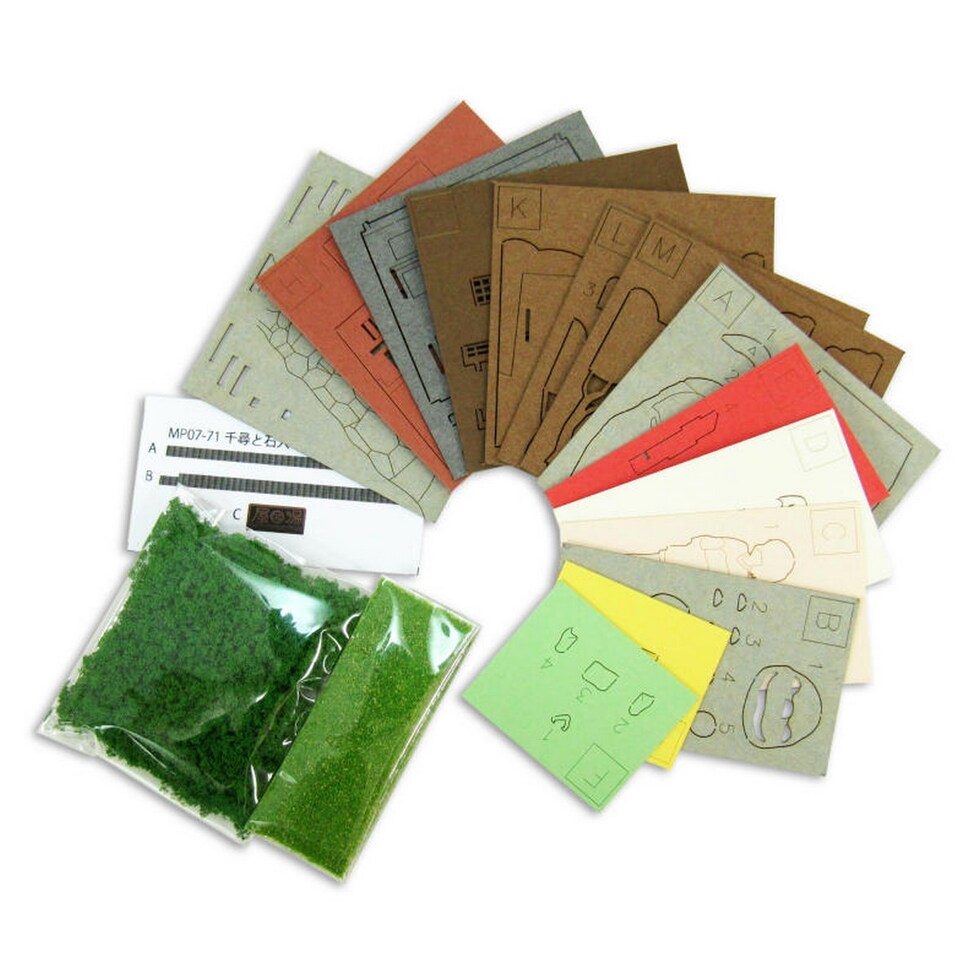 さんけい スタジオジブリ ミニ 千尋と石人 (MP07-71)