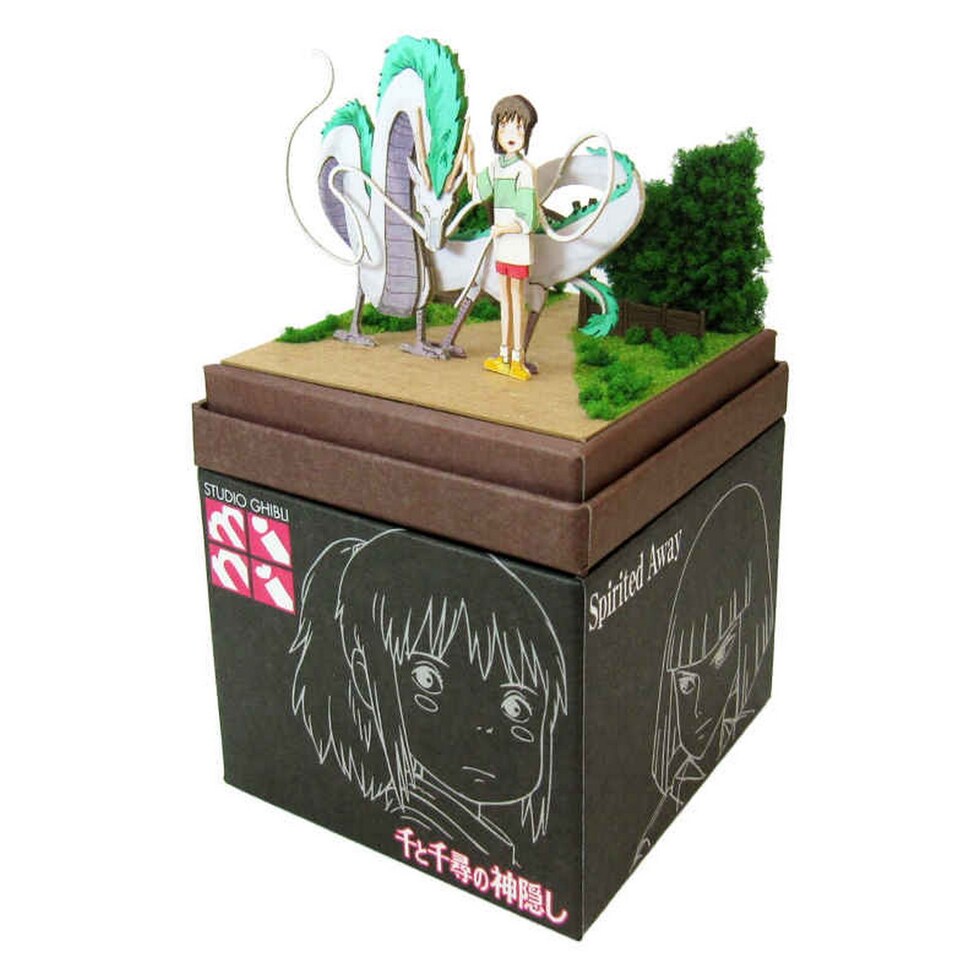 さんけい スタジオジブリ ミニ ハク竜と千尋 (MP07-75)