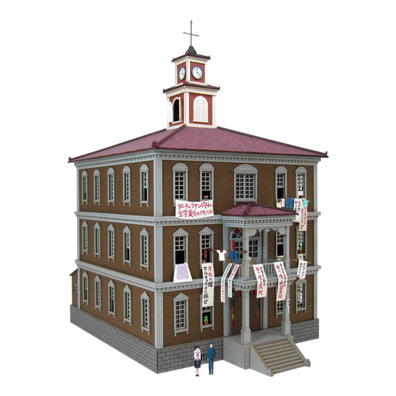 さんけい ジブリ シリーズ S=1/150 カルチェラタン (MK07-34)