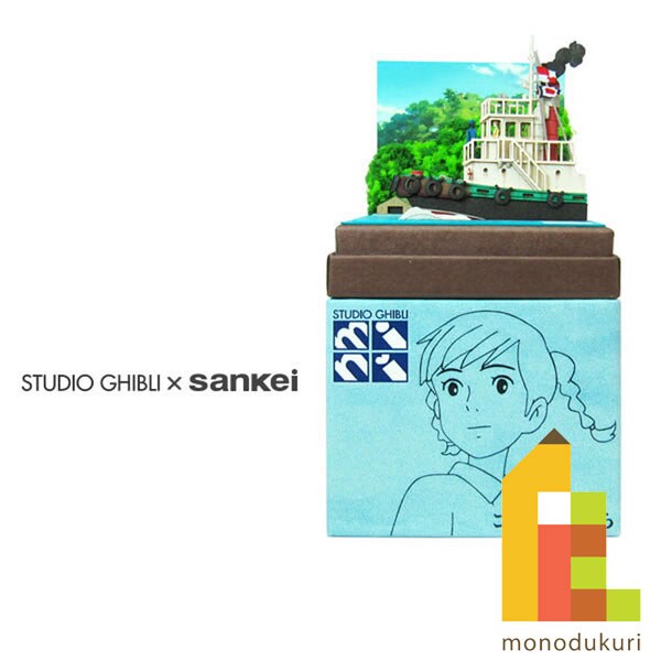 さんけい スタジオジブリ ミニ タグボートからの景色 (MP07-76)
